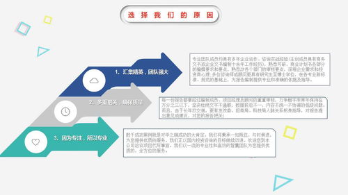 2021年广饶县做可行性报告公司帮助项目立项审批